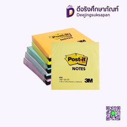 กระดาษโน๊ตกาวในตัว 654 Post-It