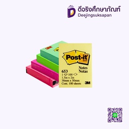 กระดาษโน๊ตกาวในตัว 653 Post-It