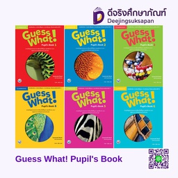 Guess What! Pupil's Book พว