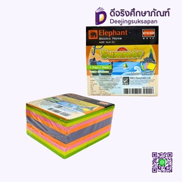 กระดาษโน๊ตกาวในตัว 3X3 Summer ELEPHANT