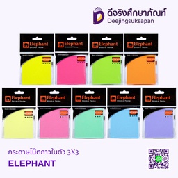 กระดาษโน๊ตกาวในตัว 3X3 ELEPHANT