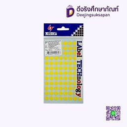 อินเด็กซ์ 9 มม LABEL C304 LATECH