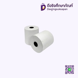 กระดาษบวกเลข 2 1/4"