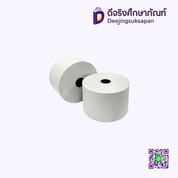 กระดาษบวกเลข 45X60mm.