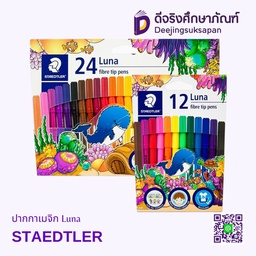 ปากกาเมจิก รุ่น Luna 327 STAEDTLER