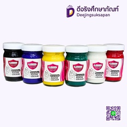 สีโปสเตอร์ 120ml. MASTERART