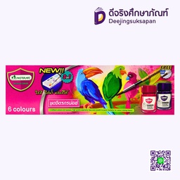 [05956] สีโปสเตอร์ 6 สี MASTERART