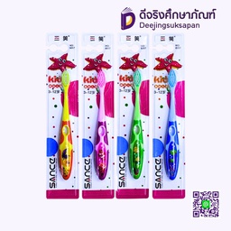 แปรงสีฟันเด็ก 3-12 DJ