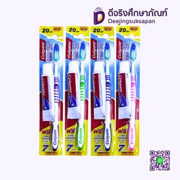 แปรงสีฟัน Extra Clean COLGATE