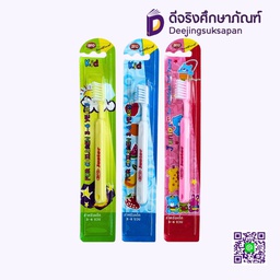 แปรงสีฟันเด็ก 3-6 ARO