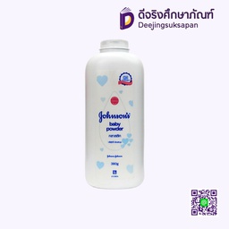 แป้งเด็ก 380 กรัม Johnson's