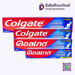 ยาสีฟัน COLGATE