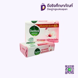 สบู่ก้อน รีเพลนนิชชิ่ง 100 กรัม DETTOL