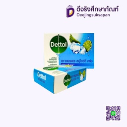 สบู่ก้อน ไอซ์ซี่ครัช 65 กรัม DETTOL