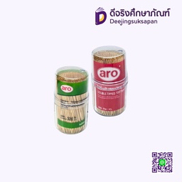 ไม้จิ้มฟันสองปลาย 320 ชิ้น ARO