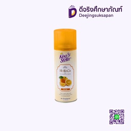 [235937] สเปรย์ปรับอากาศ 300 ml. กลิ่นส้ม KING S STELLA