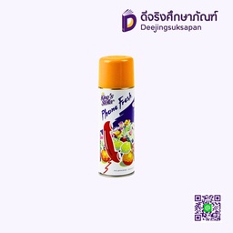 สเปรย์ทำความสะอาดโทรศัพท์ 200 ml. กลิ่นส้ม KING S STELLA