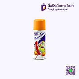 สเปรย์ปรับอากาศ 200 ml. กลิ่นส้ม KING S STELLA