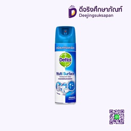 สเปรย์ฆ่าเชื้อโรค 225 ml. กลิ่นคริสป์บรีช DETTOL