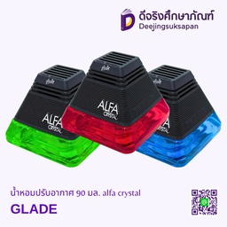 น้ำหอมปรับอากาศ 90 มล. alfa crystal GLADE