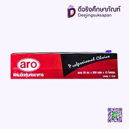 ฟิล์มยืด 30ซม. X 300ม. ARO