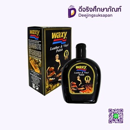 น้ำยาขัดเบาะ WAXY