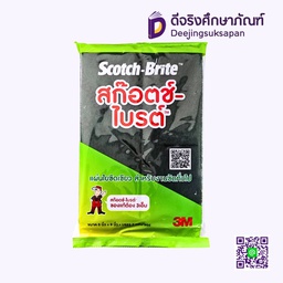 สก็อตซ์ไบรต์ สำหรับงานขัด 6x9 นิ้ว SCOTCH BRITE