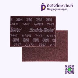 สก็อตไบรต์ขัดโลหะ A-VFN 7447 SCOTCH BRITE