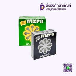 ก้อนดับกลิ่น WINPO