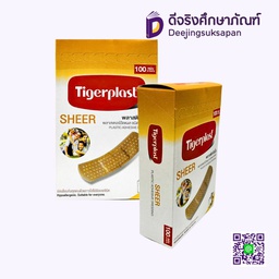 พลาสเตอร์ปิดแผล ชนิดพลาสติก 100 แผ่น TIGERPLAST