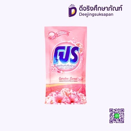 น้ำยาปรับผ้านุ่ม 500 มล. Garden Sweet