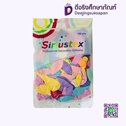 ลูกโป่งสีมุก 10 นิ้ว 100 ชิ้น SIRIUSTEX