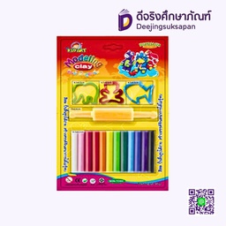 ดินน้ำมันไร้สาร T150 + แม่พิมพ์ KIDART