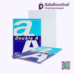 สมุดรายงาน A4 80 แกรม 40 แผ่น DOUBLE A