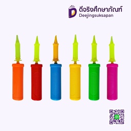 ที่สูบลูกโป่ง