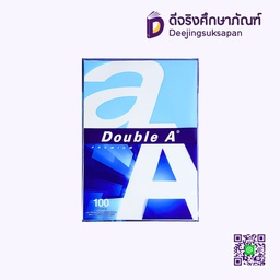 กระดาษถ่ายเอกสาร A4 80 แกรม Premium DOUBLE A