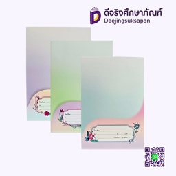 สมุดปกอ่อน หน้า-ชื่อ-ชั้น 60 แกรม MAYFLOWER