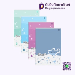 [156282] สมุดปกอ่อน ปกการ์ตูน L-101 60 แกรม 40 แผ่น ELEPHANT