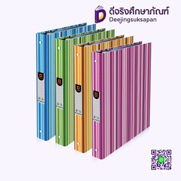 แฟ้ม 3 ห่วง ปกพิมพ์ลาย มีไส้แฟ้ม 236 ELEPHANT