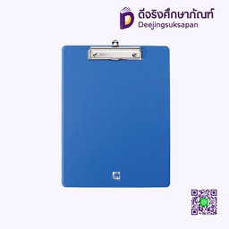 คลิปบอร์ด PP-TS 7770A4 ELEPHANT