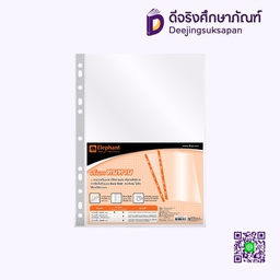 ไส้แฟ้มผิวส้มหนาพิเศษ Clear Pocket A4 10ไส้ 0.09 มม. ELEPHANT