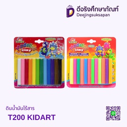 ดินน้ำมันไร้สาร T200 KIDART