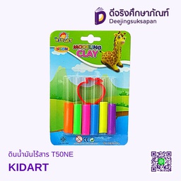 ดินน้ำมันไร้สาร T50NE KIDART