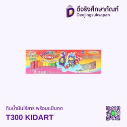 ดินน้ำมันไร้สาร พร้อมแป้นกด T300 KIDART