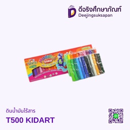 ดินน้ำมันไร้สาร T500 KIDART