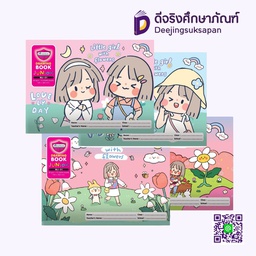 [311377] สมุดวาดเขียน ซิบบิล MJ-01 SB2 80 แกรม 10 แผ่น MASTERART