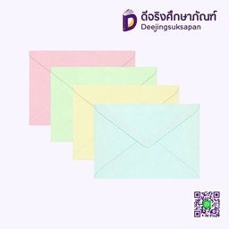 ซองปอนด์สี 555