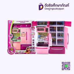 ของเล่นจำลอง ชุดห้องครัว 5616