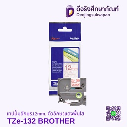 เทปปั้มอักษร TZe-132 12mm. ตัวอักษรแดงพื้นใส BROTHER