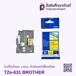 เทปปั้มอักษร TZe-631 12mm. ตัวอักษรดำพื้นเหลือง BROTHER